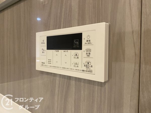 アドリーム明石土山　中古マンション
