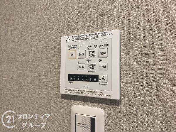アドリーム明石土山　中古マンション