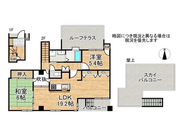 ワコーレ垂水霞ヶ丘　中古マンション