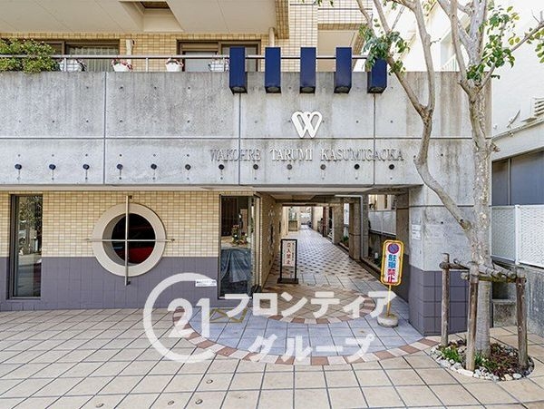 ワコーレ垂水霞ヶ丘　中古マンション