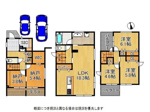 神戸市垂水区舞子台１丁目　新築一戸建て