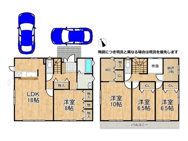 神戸市垂水区神和台３丁目　中古一戸建て