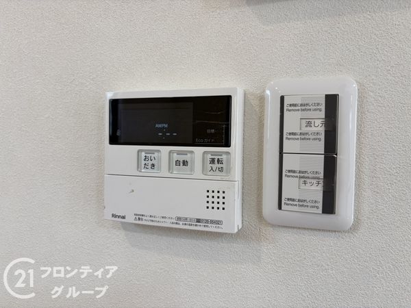 神戸市垂水区神和台３丁目の中古一戸建て