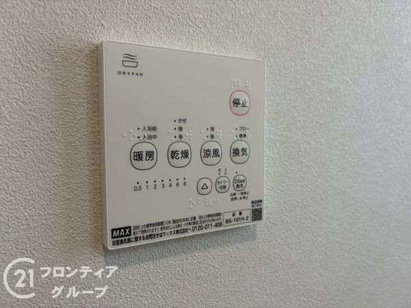 神戸市垂水区神和台３丁目の中古一戸建て