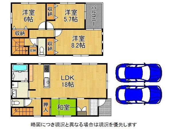 神戸市西区福吉台1丁目 中古一戸建て