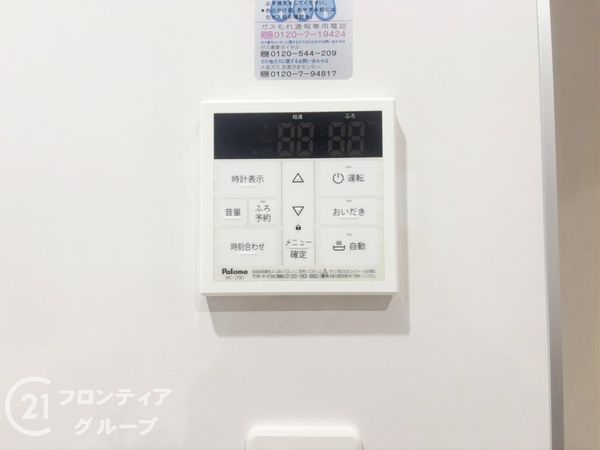 神戸市西区福吉台１丁目の中古一戸建て