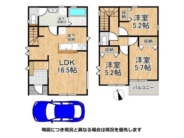 明石市朝霧町1丁目 新築一戸建て 4期 全1区画