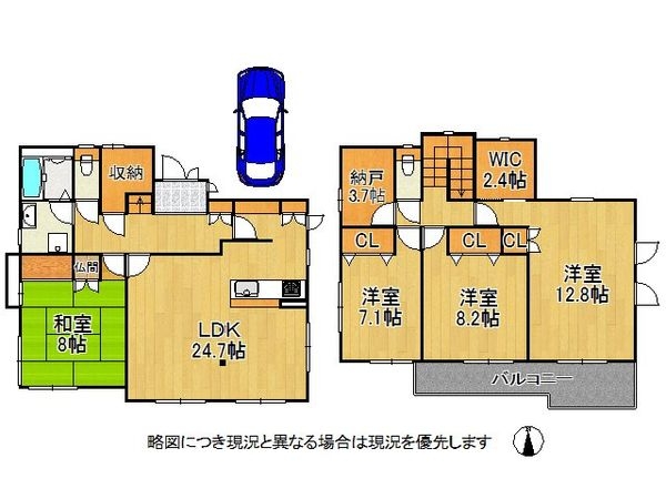 神戸市西区竹の台１丁目の中古一戸建て