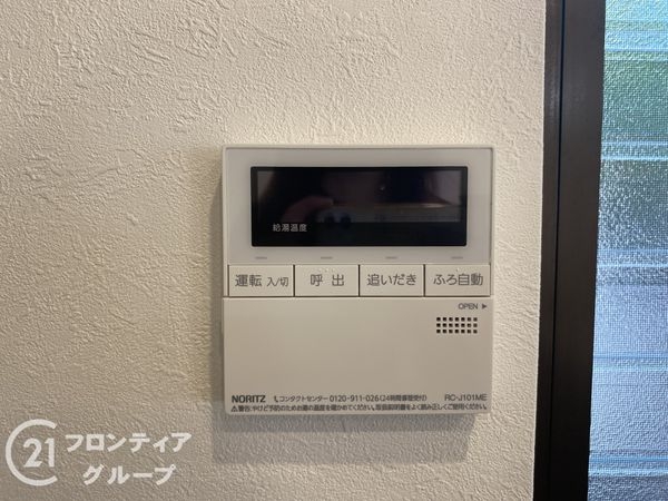 神戸市西区竹の台１丁目の中古一戸建て