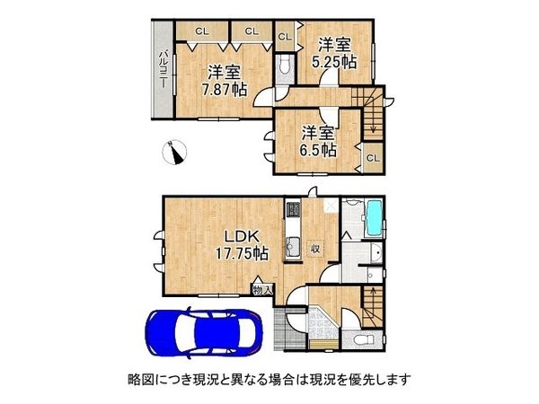 明石市魚住町西岡　新築一戸建て　全１区画