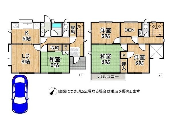神戸市須磨区東落合３丁目　中古一戸建て