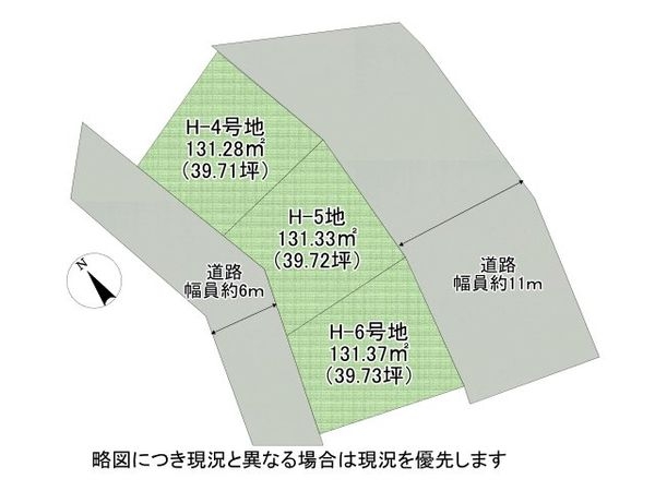 神戸市須磨区車字梨川　建築条件付き土地　Ｈ-４号地
