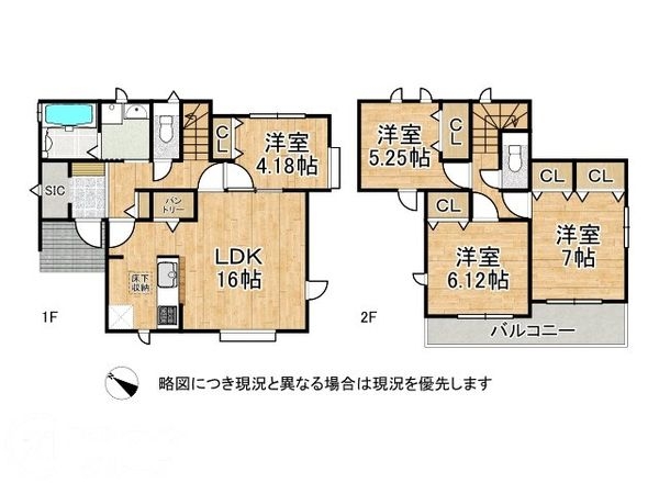 神戸市須磨区車字梨川　建築条件付き土地　Ｈ-４号地