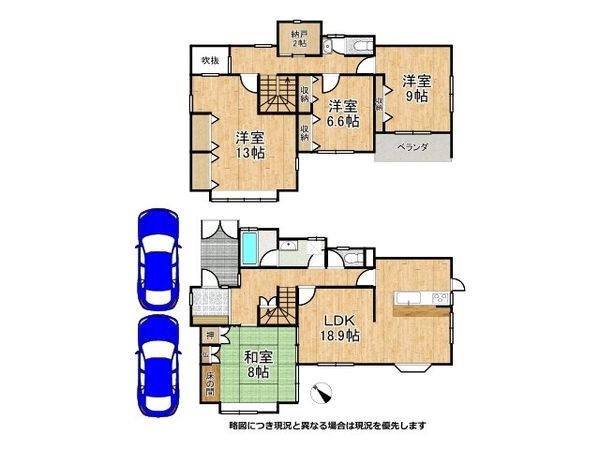 明石市大久保町西島　中古一戸建て