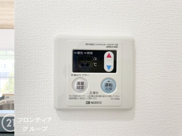 サンヴェール須磨妙法寺　中古マンション