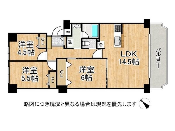 オーブラン塩屋　中古マンション