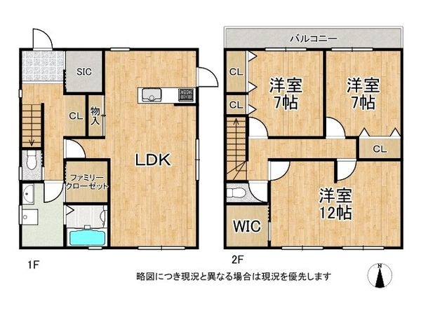 神戸市須磨区横尾３丁目　新築一戸建て