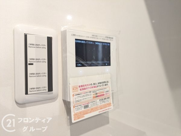 神戸市須磨区横尾３丁目　新築一戸建て
