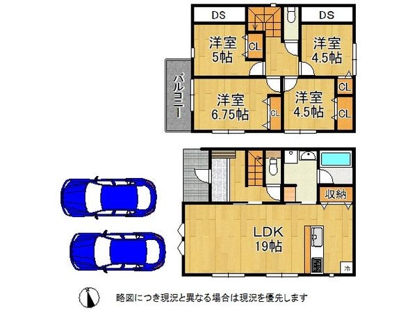 明石市太寺大野町　新築一戸建て　第１　２号棟