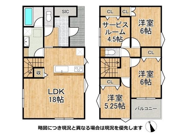 明石市太寺大野町　新築一戸建て　第１　３号棟