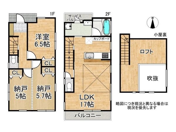 神戸市垂水区塩屋町５丁目　新築一戸建て　全１区画