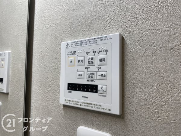 神戸市垂水区塩屋町５丁目　新築一戸建て　全１区画