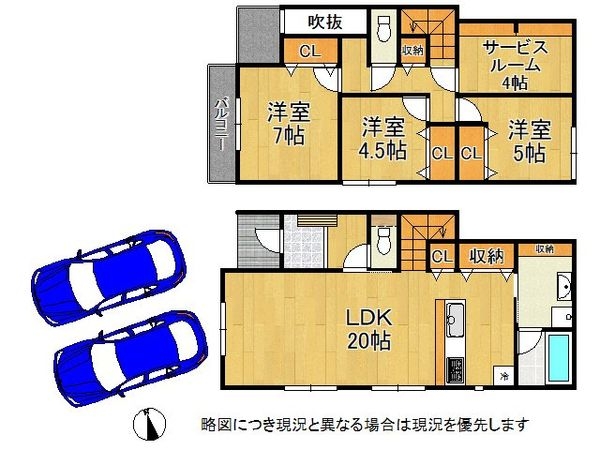 明石市太寺大野町　新築一戸建て　第１　１号棟
