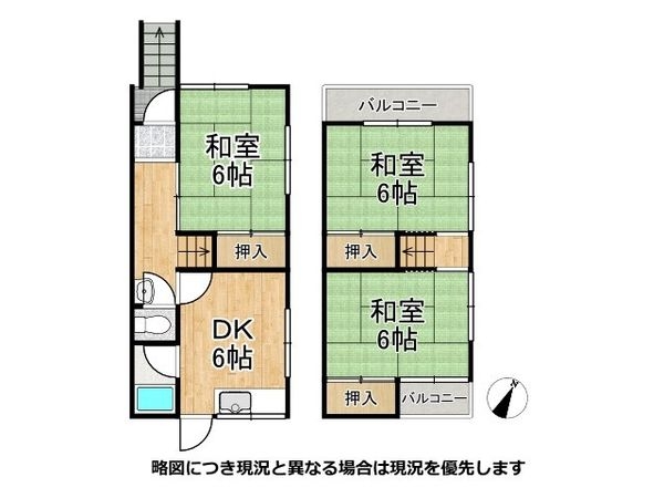 神戸市須磨区稲葉町２丁目　中古一戸建て
