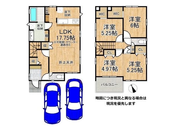 神戸市垂水区神陵台9丁目 新築一戸建て 1期 1号棟