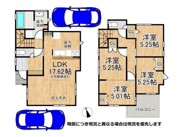 神戸市垂水区神陵台9丁目 新築一戸建て 1期 2号棟