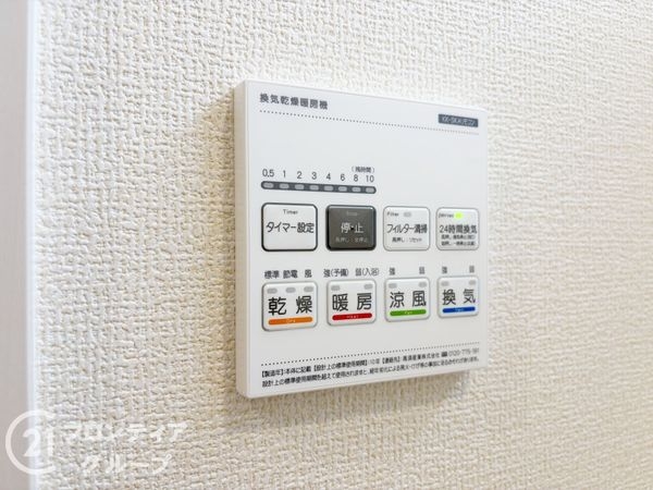 神戸市垂水区神陵台９丁目　新築一戸建て　１期　２号棟