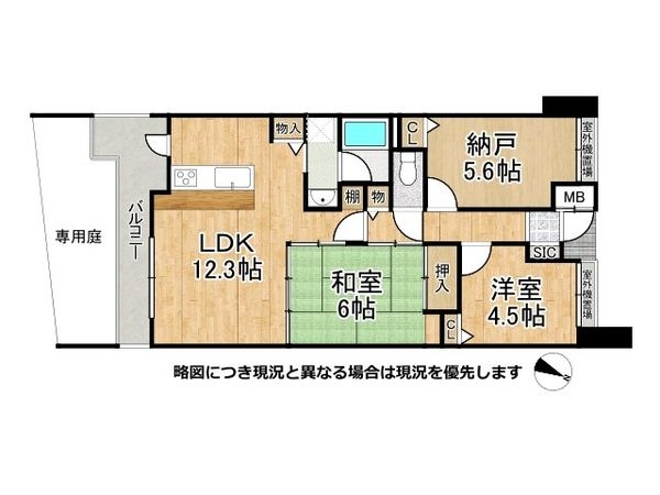 グランプレステージ明石魚住駅前　中古マンション