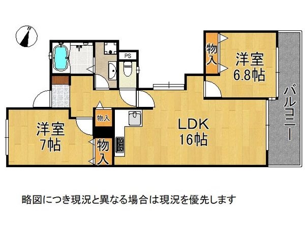 プルミエール明石ウエスト　中古マンション