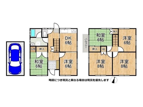 神戸市西区今寺　中古一戸建て