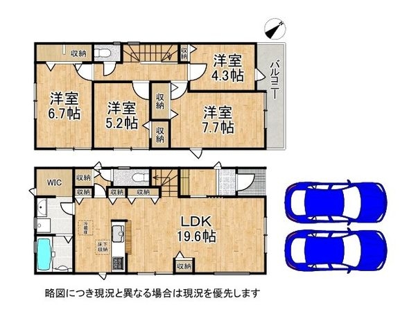 明石市田町1丁目 新築一戸建て 全1区画