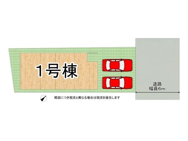 明石市田町１丁目　新築一戸建て　全１区画