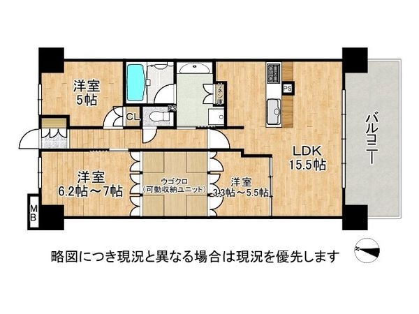 プレミスト神戸学園東町　中古マンション