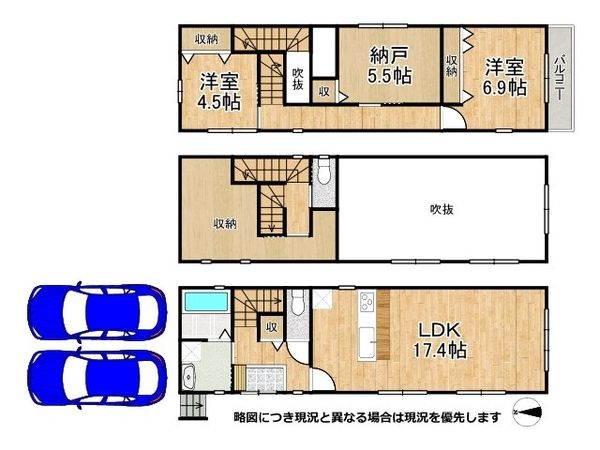 神戸市須磨区北落合４丁目　新築一戸建て　全２区画　B号地