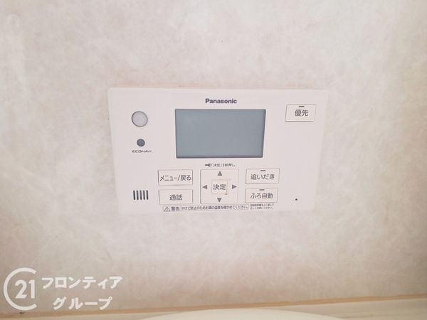 神戸市垂水区朝谷町の中古一戸建て