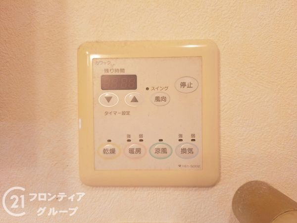 神戸市垂水区朝谷町の中古一戸建て