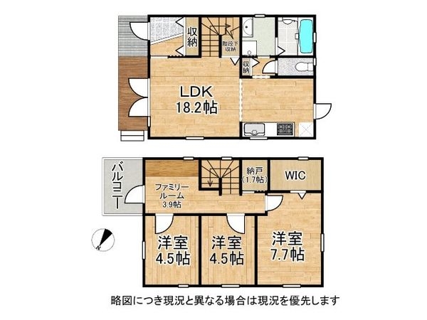 明石市中朝霧丘の中古一戸建て