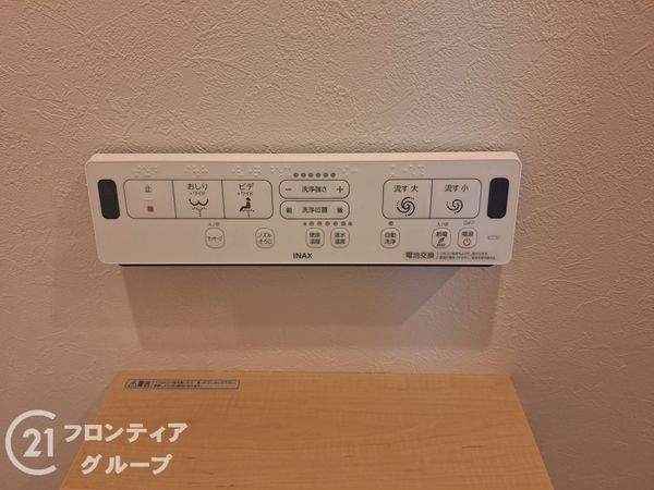 グリーンコーポジェームス山　壱番館　中古マンション