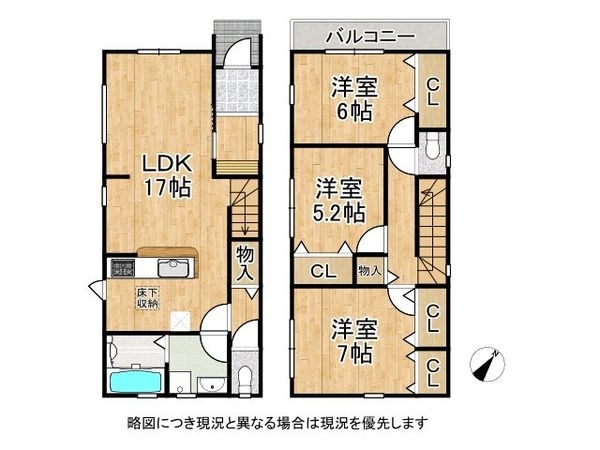 神戸市西区狩場台2丁目 新築一戸建て 6期 2号棟