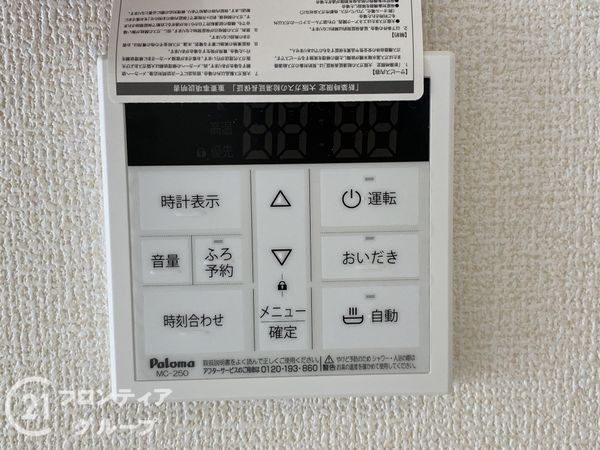 神戸市西区狩場台２丁目　新築一戸建て　6期　２号棟