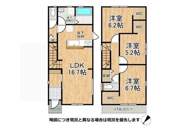 神戸市西区狩場台2丁目 新築一戸建て 6期 1号棟