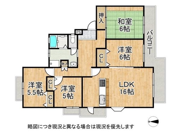 コンフォール学園緑が丘第１　１９号棟　中古マンション