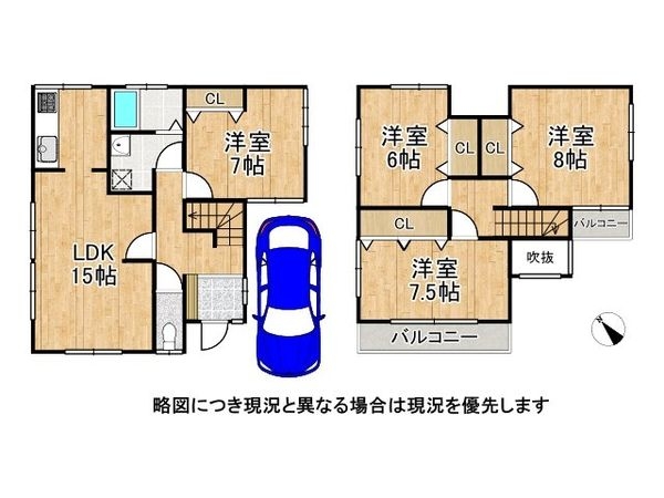 明石市魚住町清水　中古一戸建て