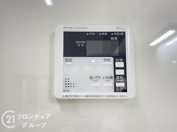 明石市魚住町清水の中古一戸建て