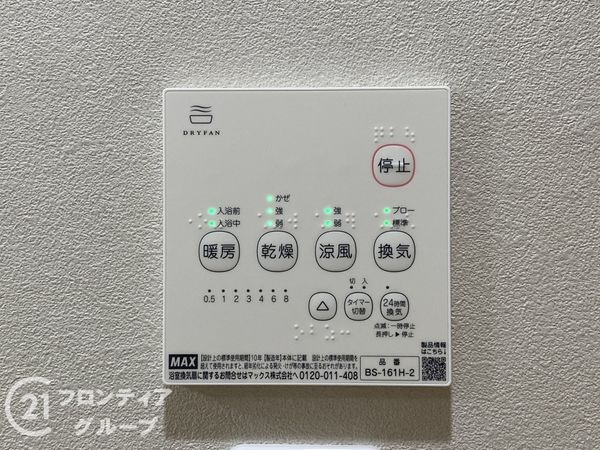 明石市魚住町清水の中古一戸建て