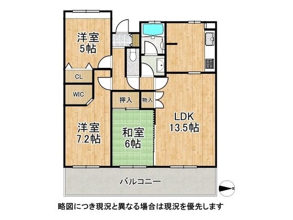 東急ドエルアルス明石・朝霧台　中古マンション